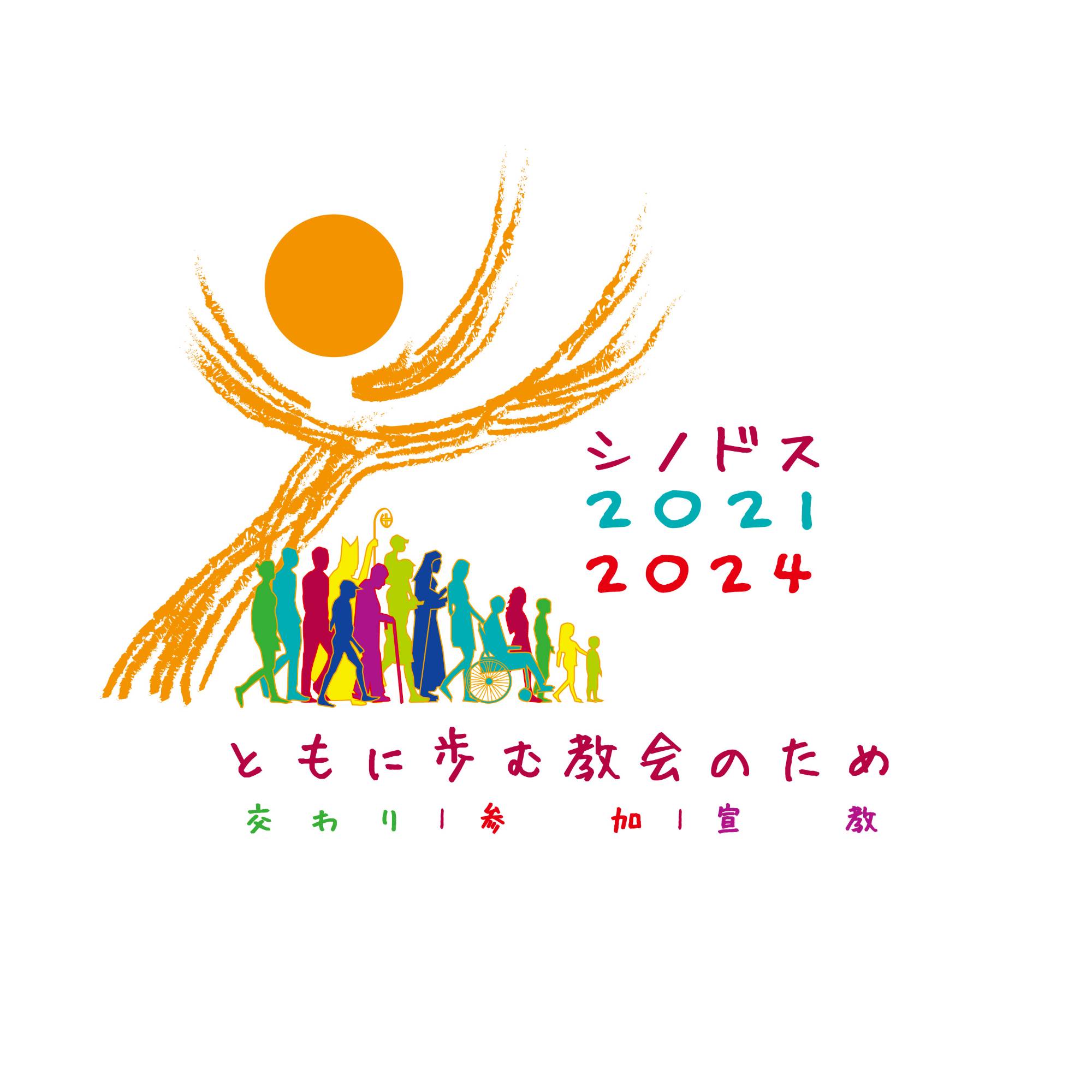 ACT  04 synode JPN 2021 2024